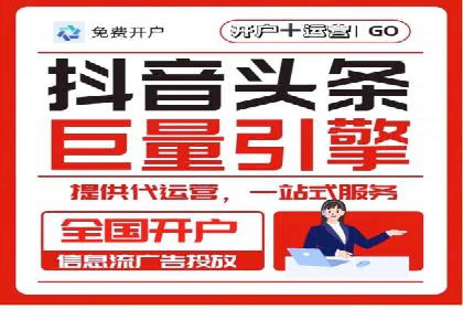 抖音信息流广告的投放技巧：精准触达目标用户