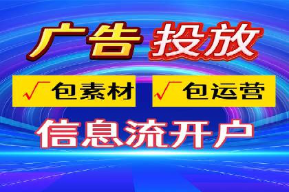 抖音信息流广告的创意元素与制作技巧探讨